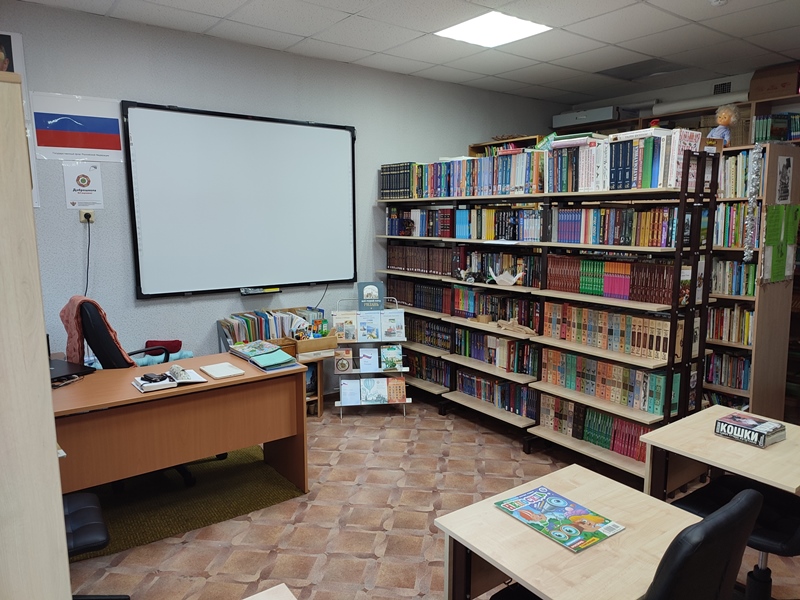 Библиотека Библиотека