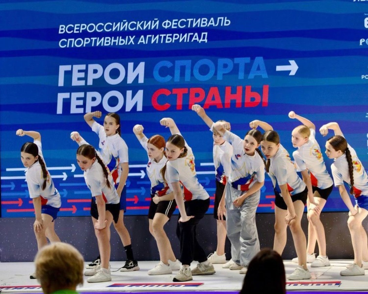 «Займись спортом — Стань первым!».