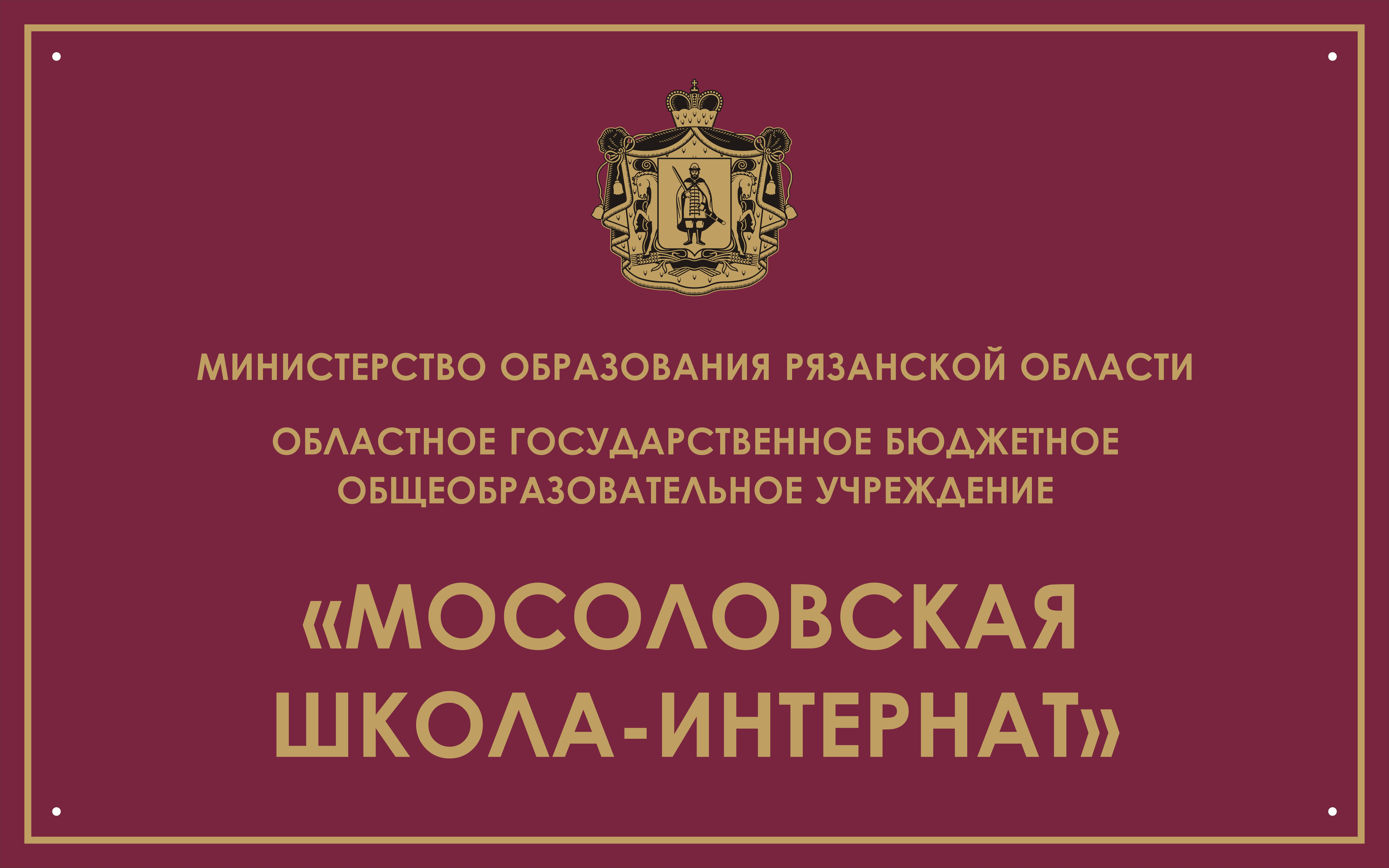 Швейная мастерская