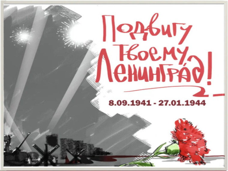 Укажите подпись к картинке.