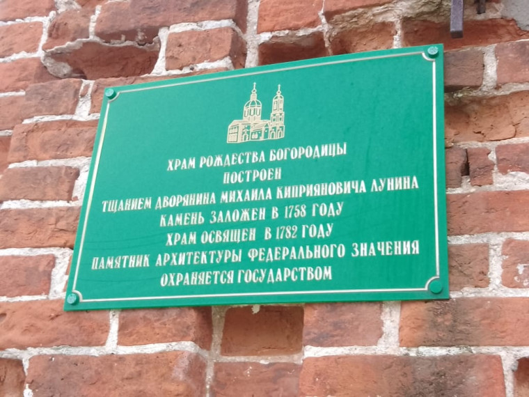 Основы светской этики.