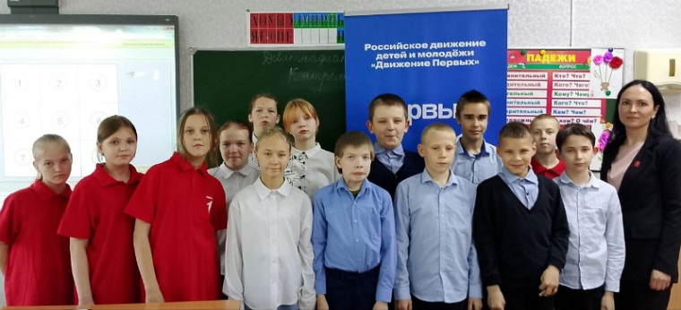 День детских общественных объединений.